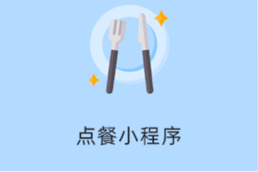 drink餐饮